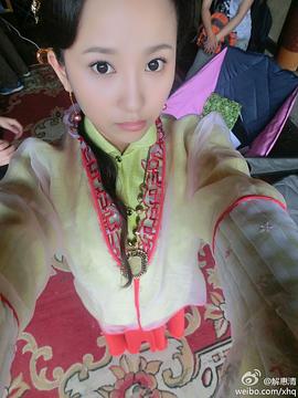 解惠清