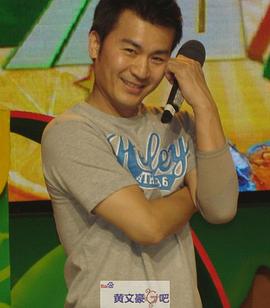 黄文豪