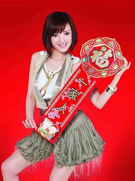 张澜澜