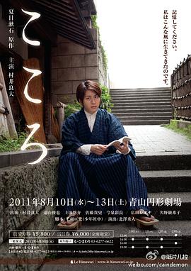 村井良大