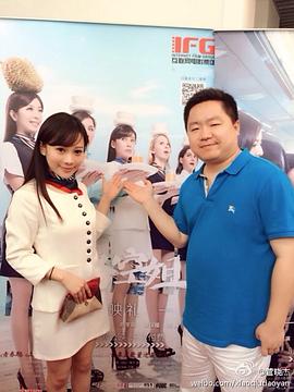 管晓杰