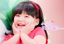 王诗龄