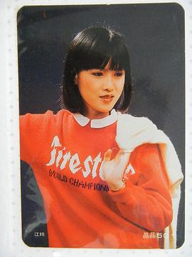江玲