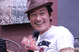 矢野浩二