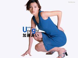 加藤爱