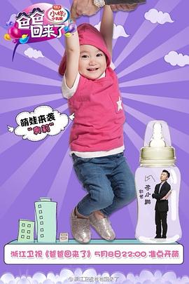 李小鹏