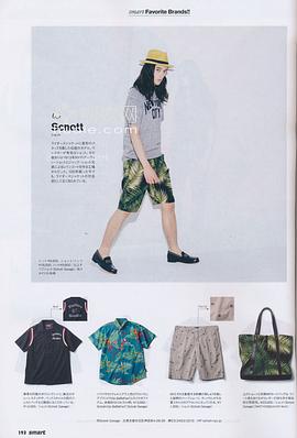 栗原类