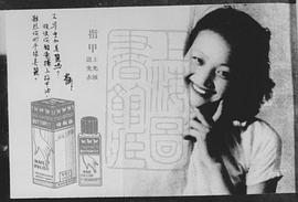 黎莉莉