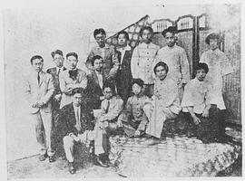 田汉