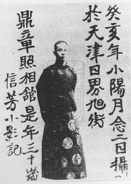 周信芳