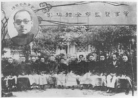 郑正秋