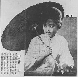 徐琴芳