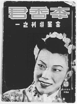 顾兰君