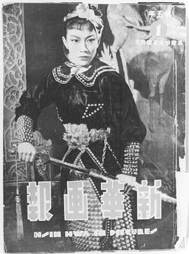 顾兰君