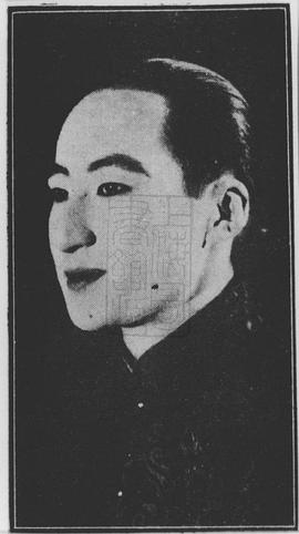 王献斋