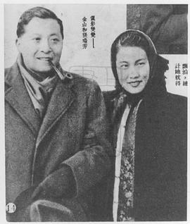 金山
