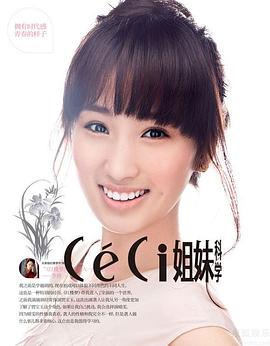李艳