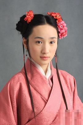 李艳