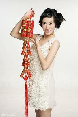 李艳