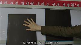 朴解浚