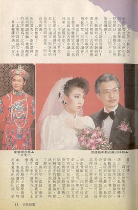 江明