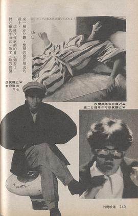 近藤真彦