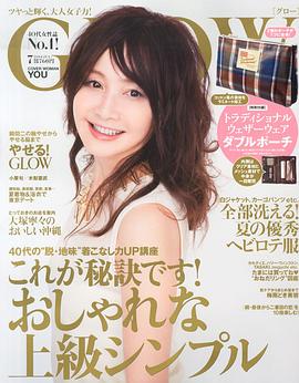 江原由希子