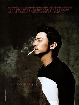 朱镇模