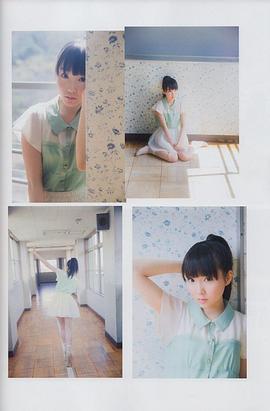 木户衣吹