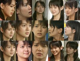 多部未华子