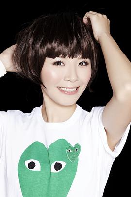 黄雅莉