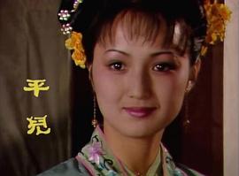 沈琳