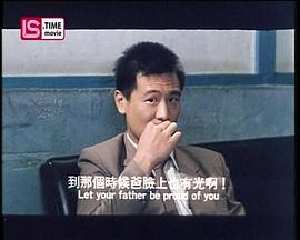 张世