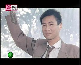 张世