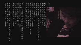 园子温