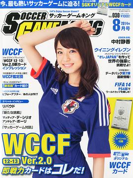 中村静香