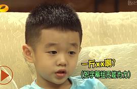 杨阳洋