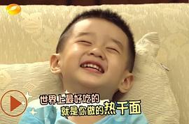 杨阳洋
