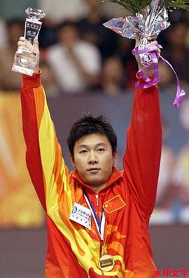李小鹏