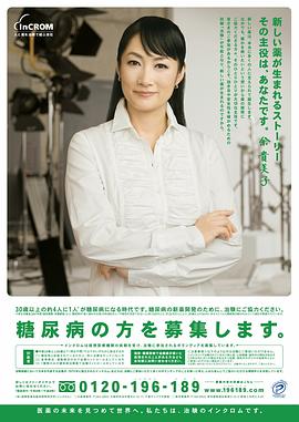 余贵美子