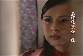 高子羚