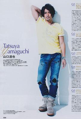 山口达也