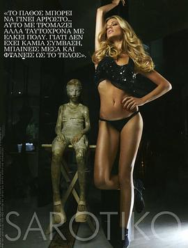 Zeta Makrypoulia