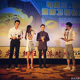 马天宇
