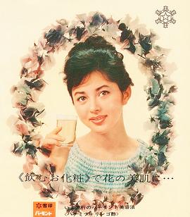 鳄渊晴子