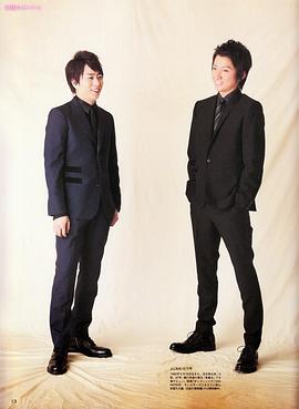 藤原龙也