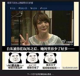 花泽香菜