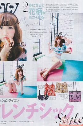 纱荣子