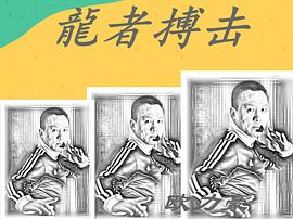 欧力豪