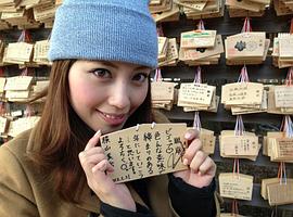 横山美雪